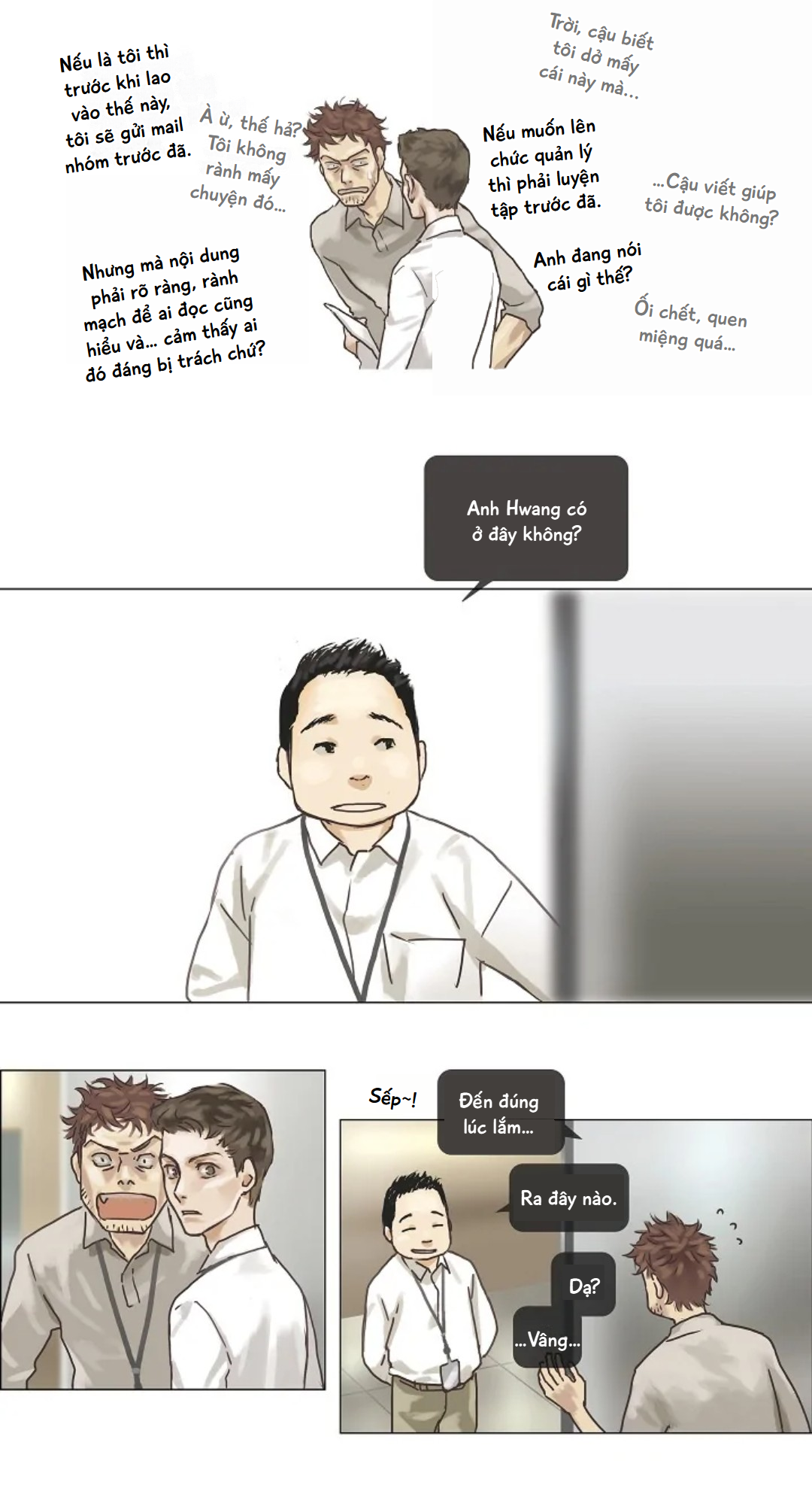 Ennui Ch. 2 第17页