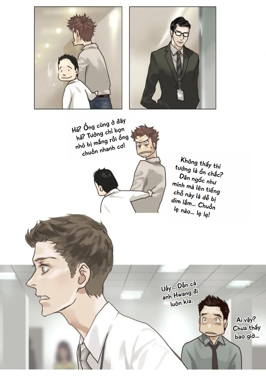 Ennui Ch. 2 第18页