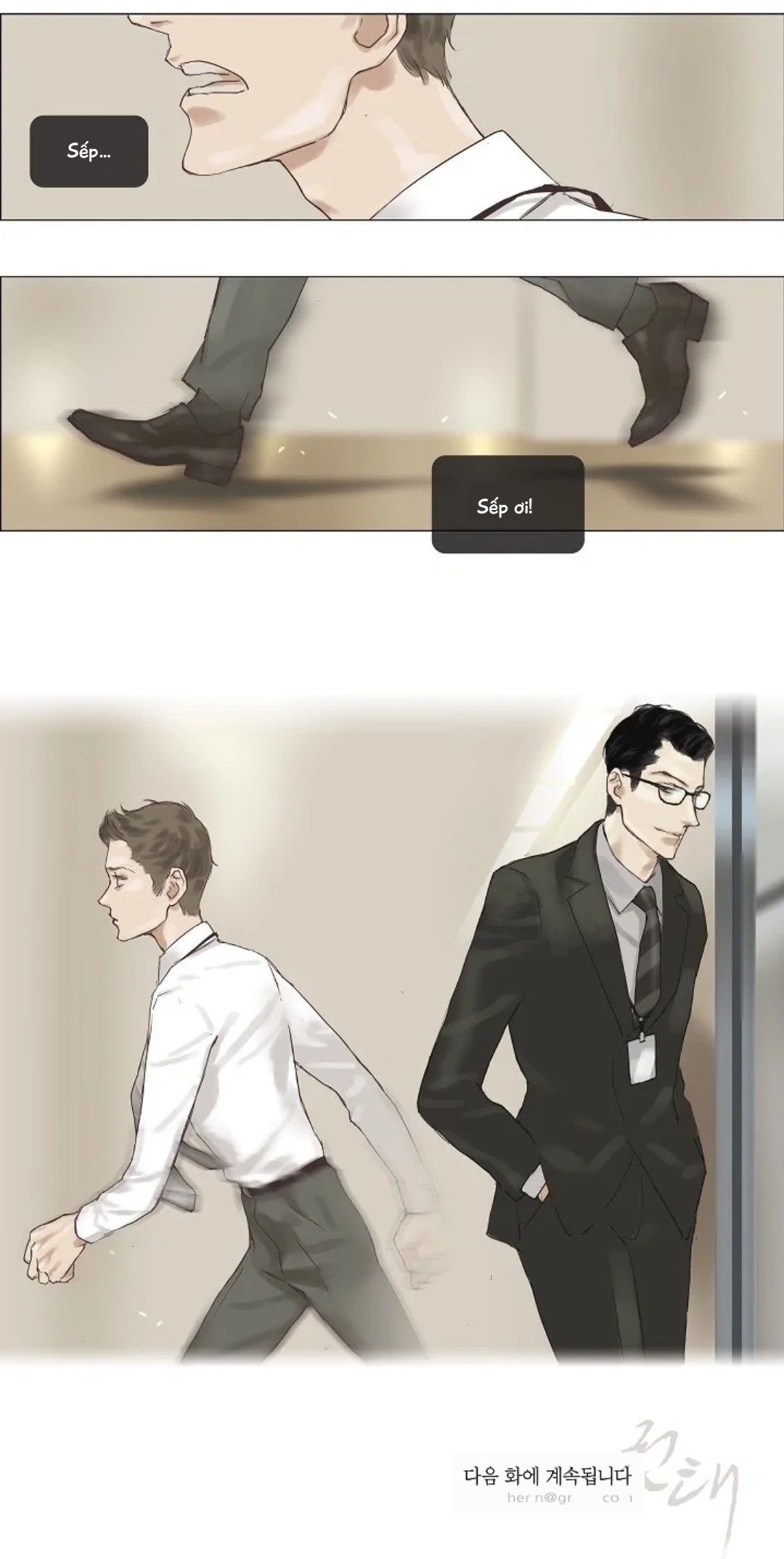 Ennui Ch. 2 第20页