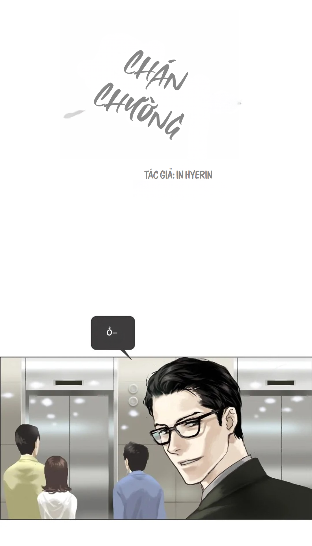Ennui Ch. 2 第4页