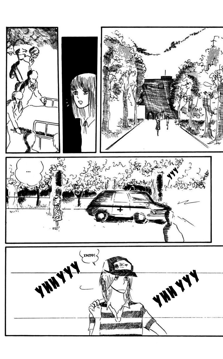 Id Unchained Vol. 1 Ch. 1 第13页