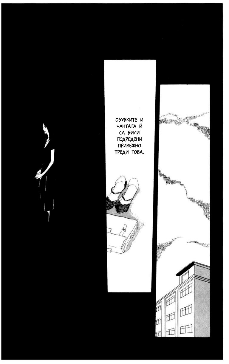 Id Unchained Vol. 1 Ch. 1 第17页