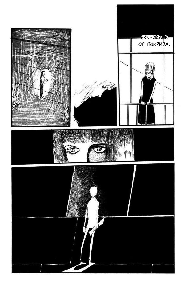 Id Unchained Vol. 1 Ch. 1 第18页