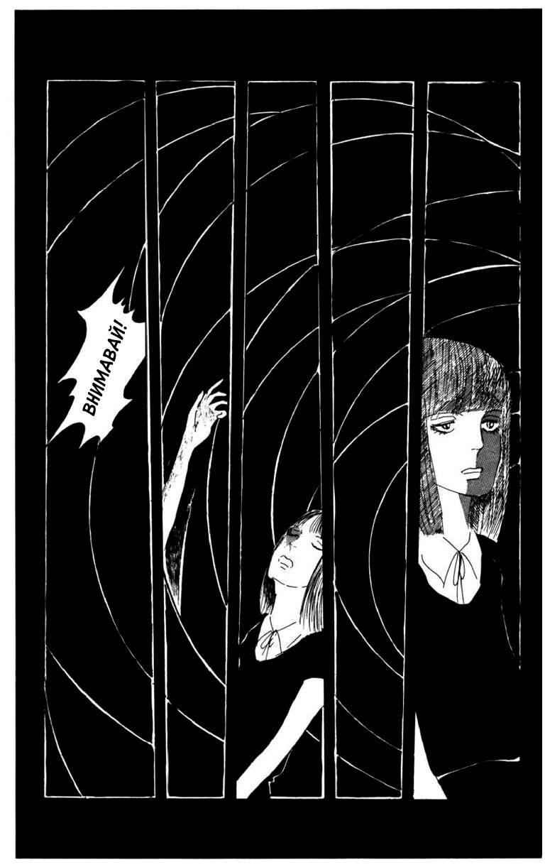 Id Unchained Vol. 1 Ch. 1 第20页