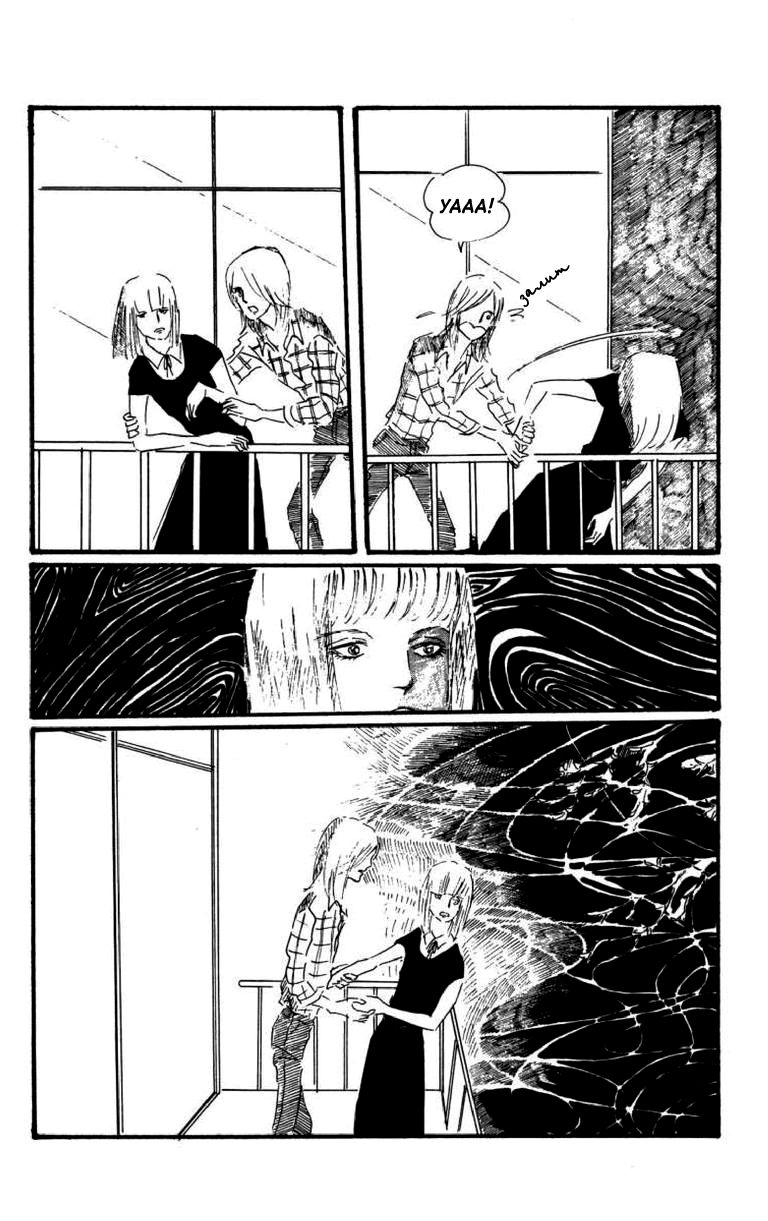 Id Unchained Vol. 1 Ch. 1 第21页