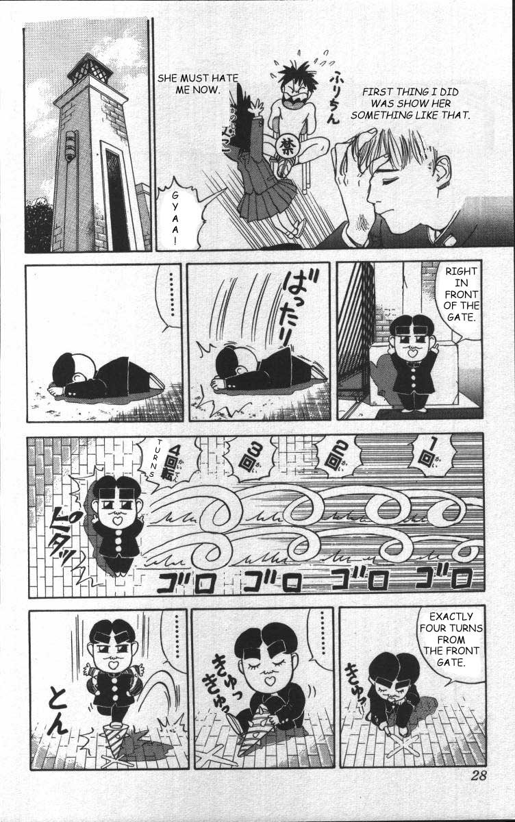 Bonbonzaka Koukou Engekibu Hiromi and Makoto's Suspicious Relationship 第3页