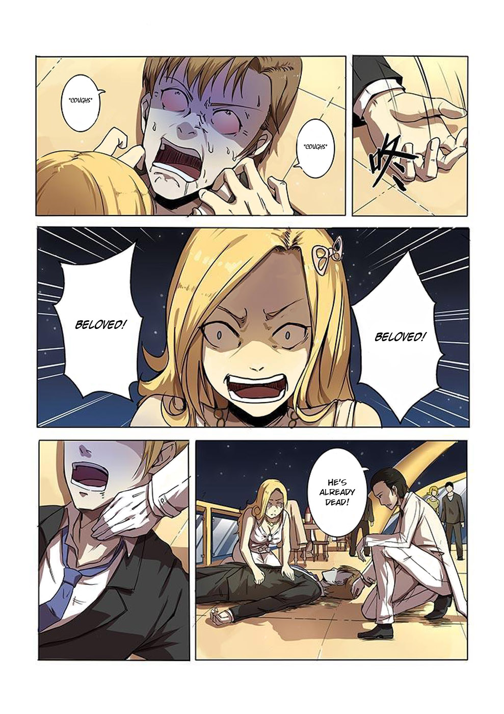 The Hunter G Ch. 1 第13页