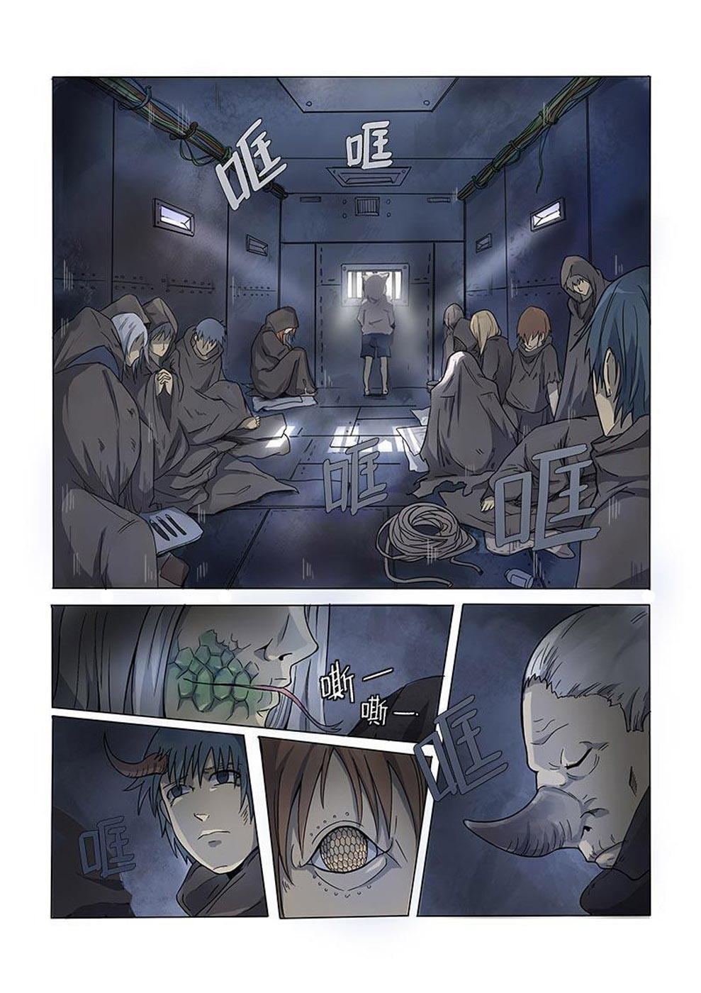 The Hunter G Ch. 1 第27页
