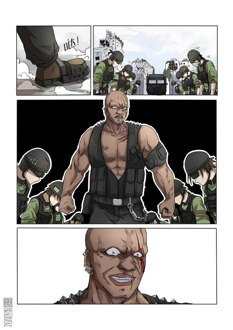 The Hunter G Ch. 1 第38页