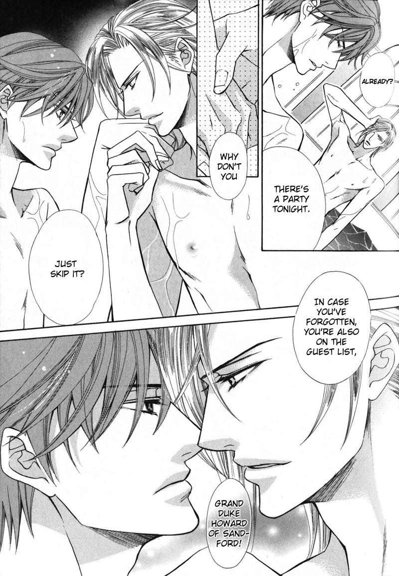 Kizoku no Aoi Seppun Vol. 1 Ch. 4 第3页