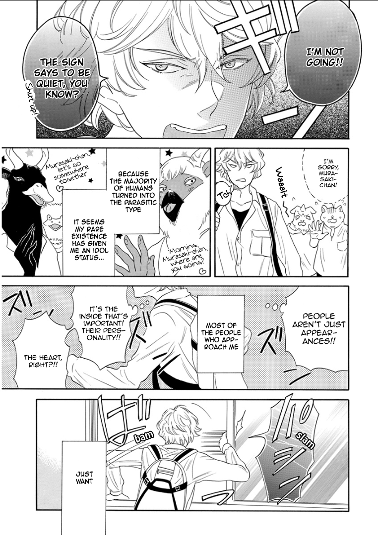 Senpai ni Mayu to Ore Senpai ni Mayu to Ore 第9页