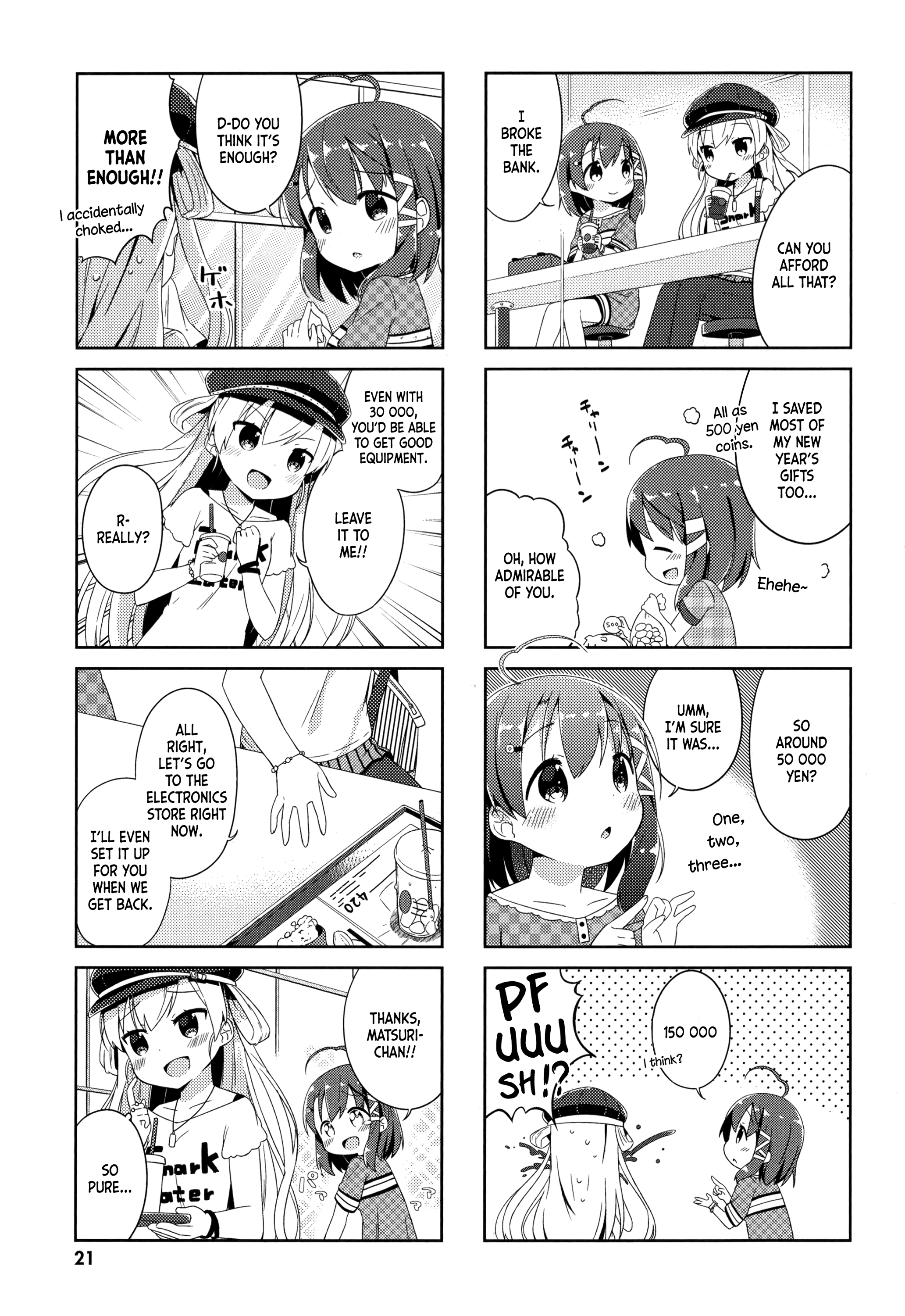 Nyoroko no Namahousou! Nyoroko's first broadcast! 第3页