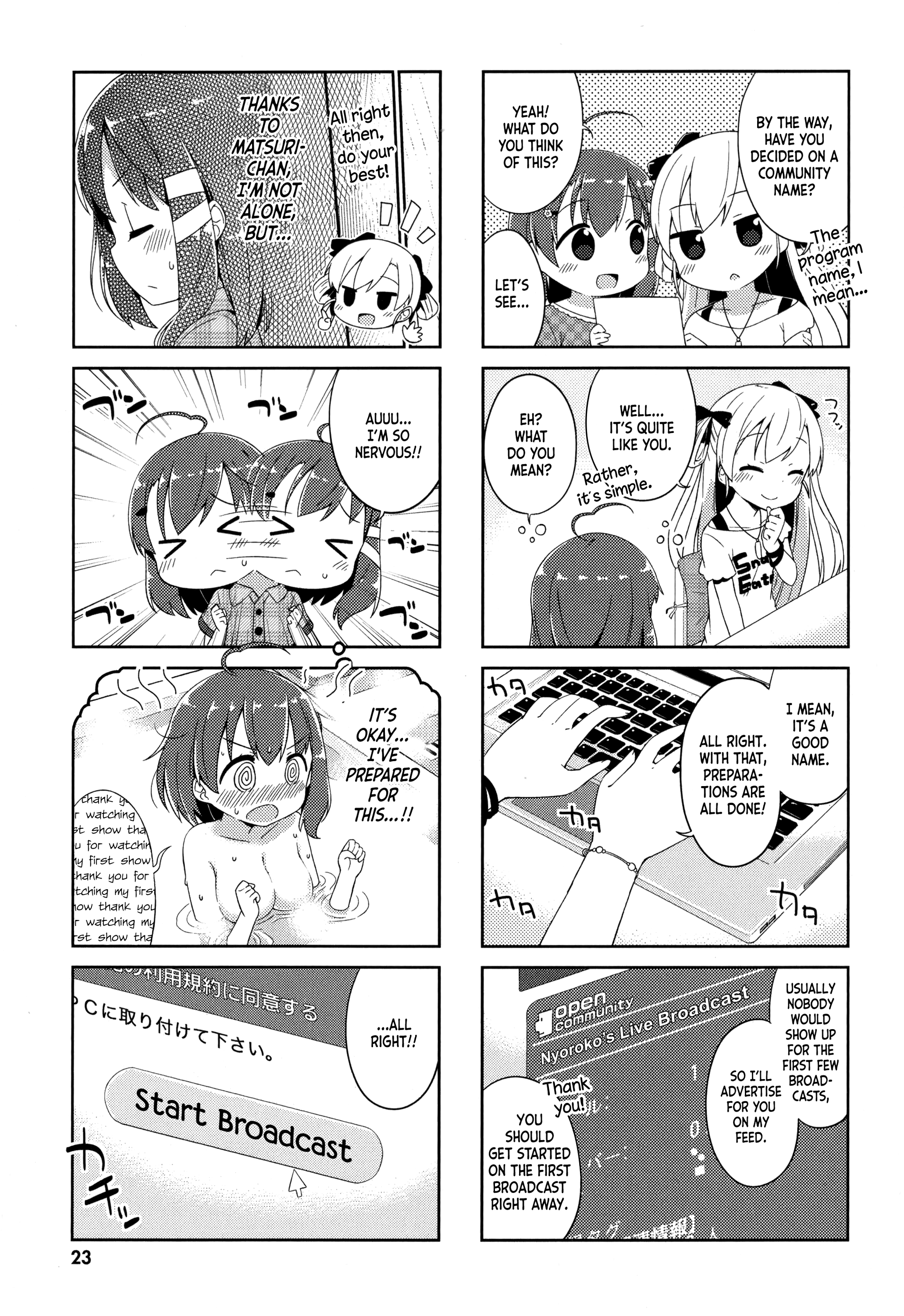 Nyoroko no Namahousou! Nyoroko's first broadcast! 第5页