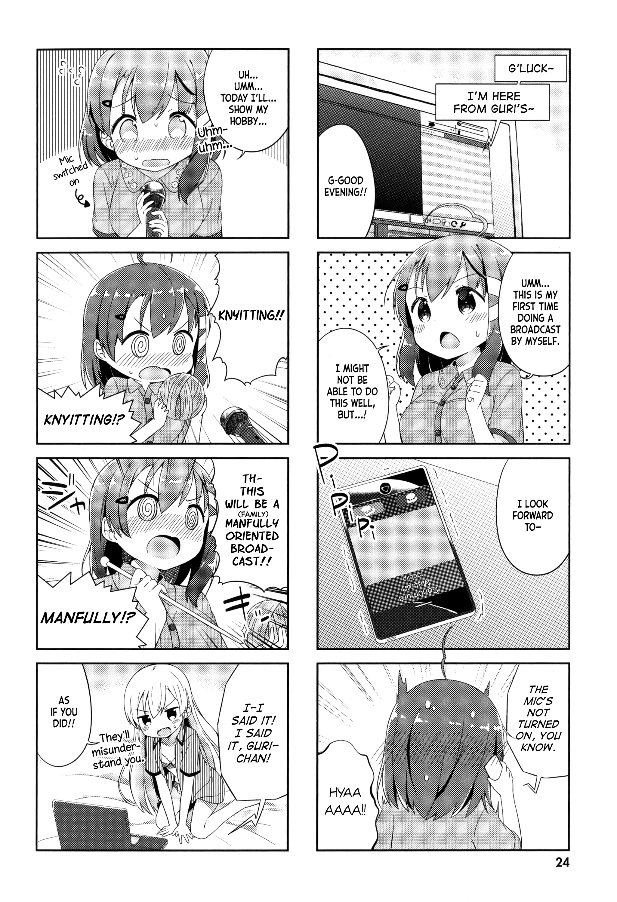 Nyoroko no Namahousou! Nyoroko's first broadcast! 第6页