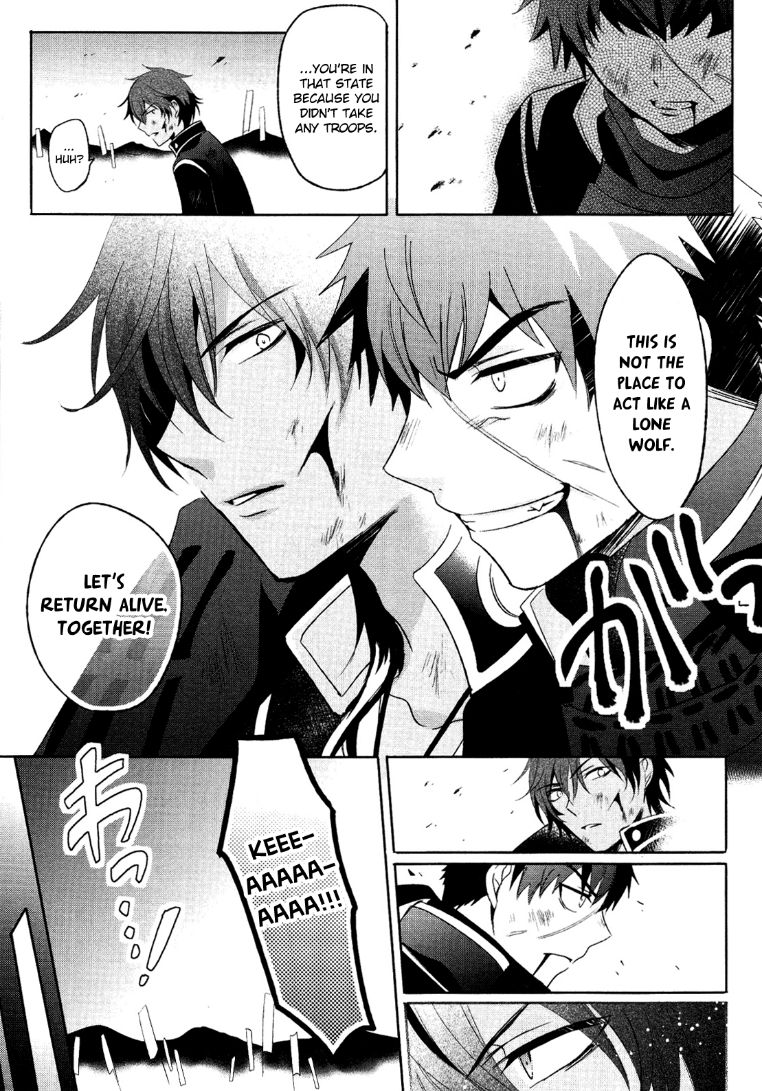 Touken Ranbu - Uijin (Anthology) Tanuki's Troops (by Terai Akane) 第7页