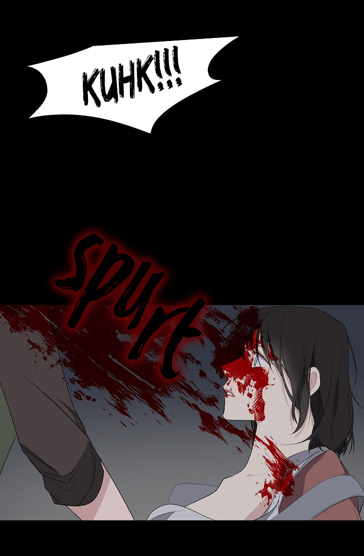 A Tyrant's First Love Vol. 1 Ch. 4 第53页