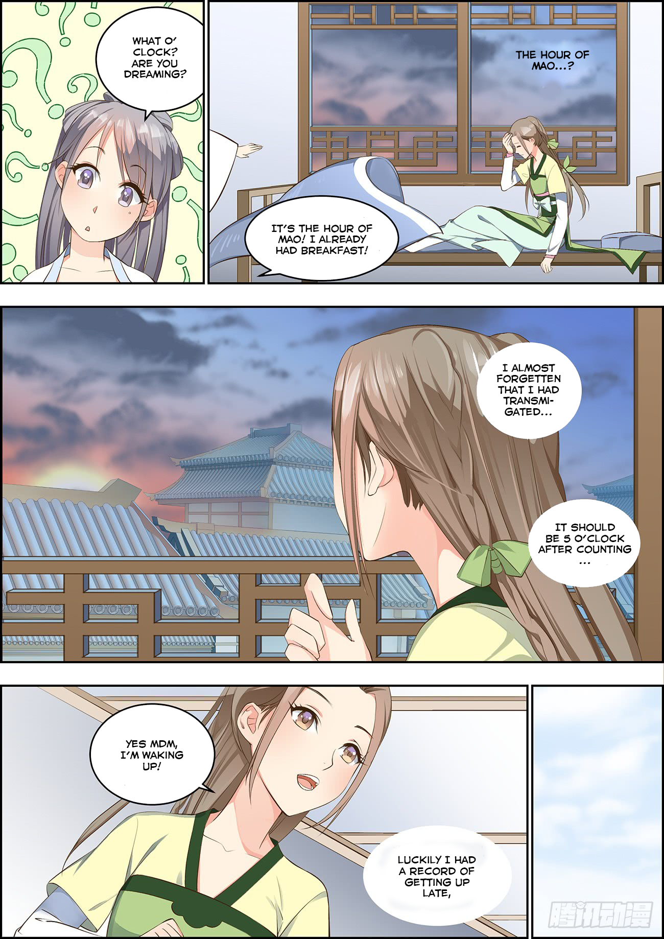 Transmigration Journal : The making of a Star Ch. 4 第2页