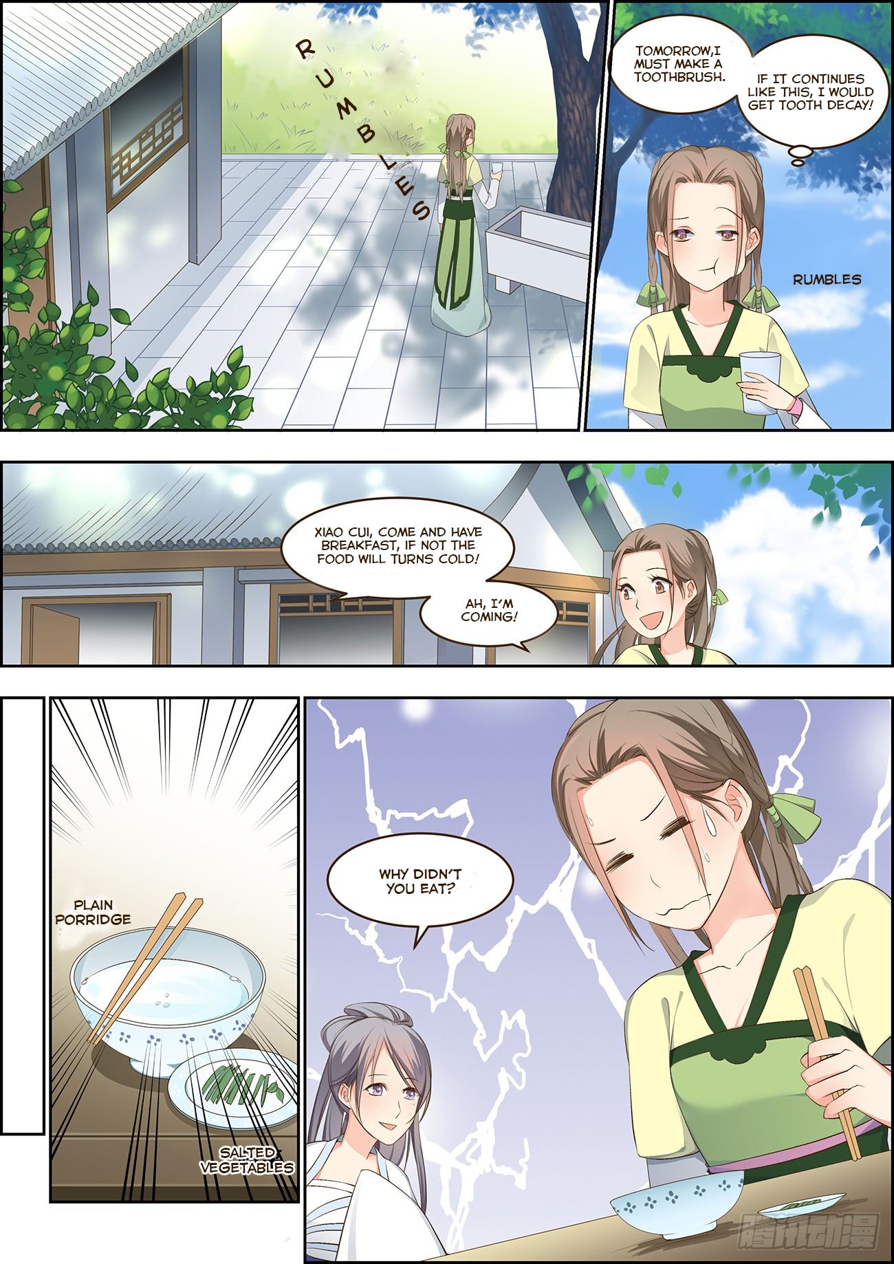 Transmigration Journal : The making of a Star Ch. 4 第3页