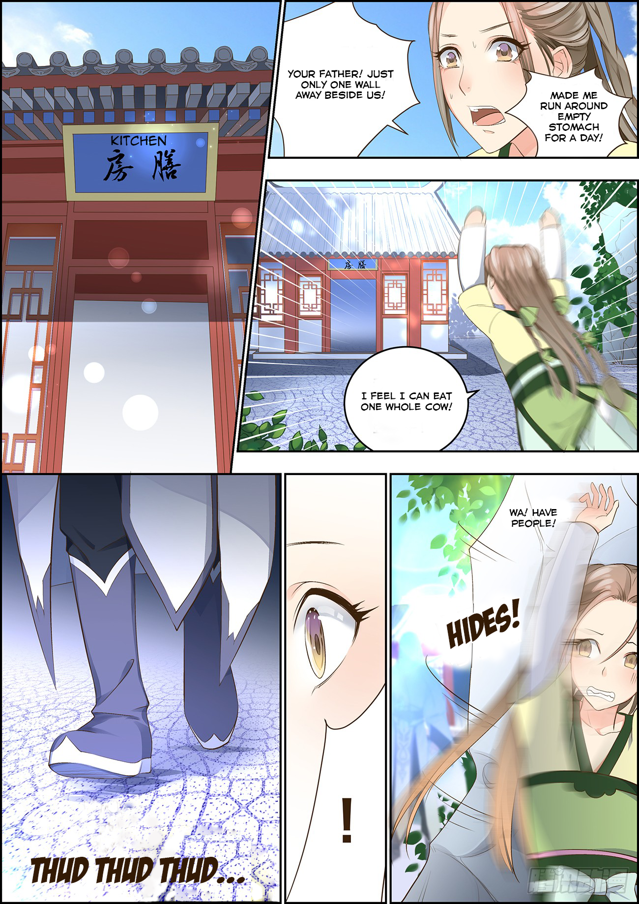 Transmigration Journal : The making of a Star Ch. 4 第7页