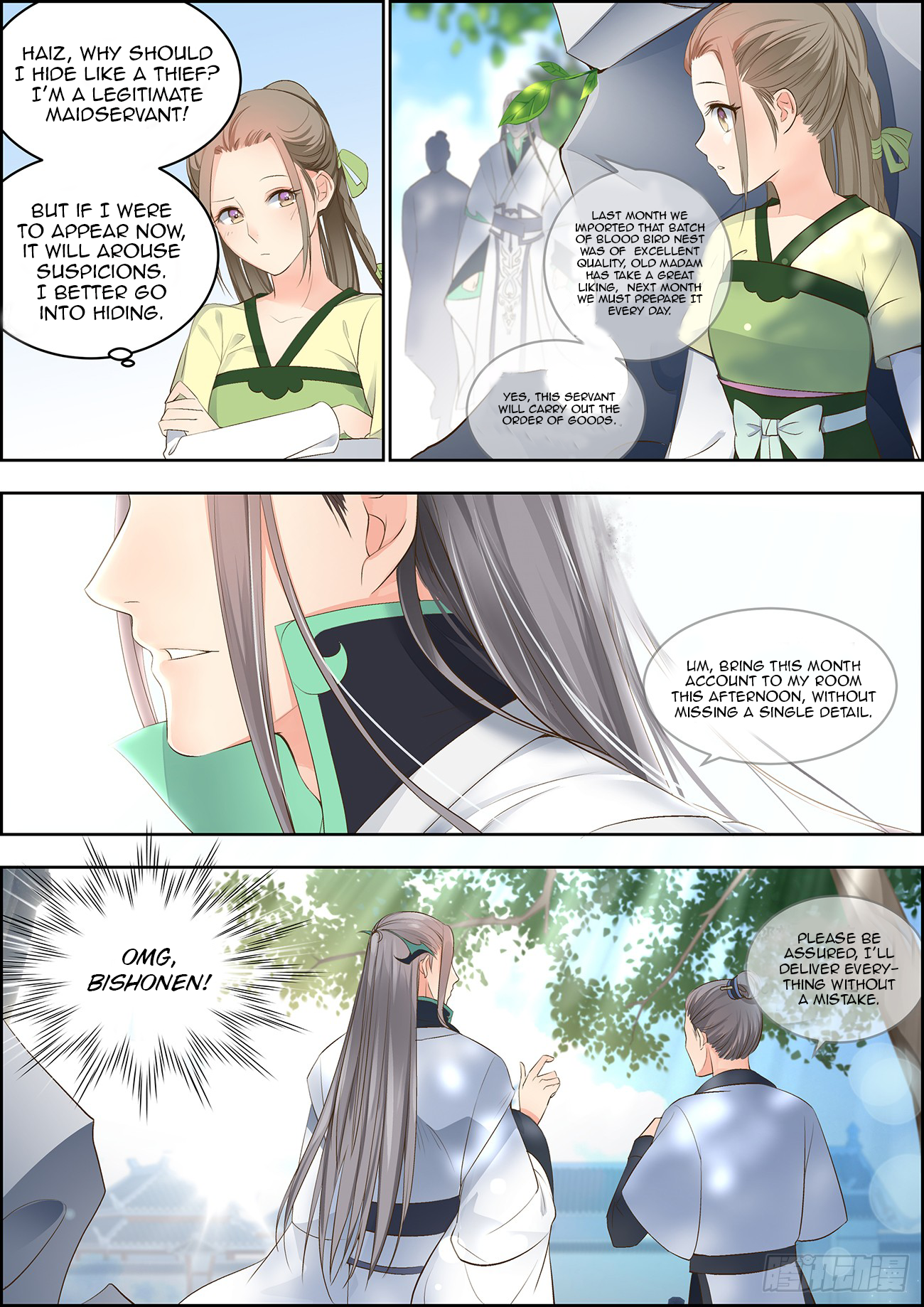 Transmigration Journal : The making of a Star Ch. 4 第8页