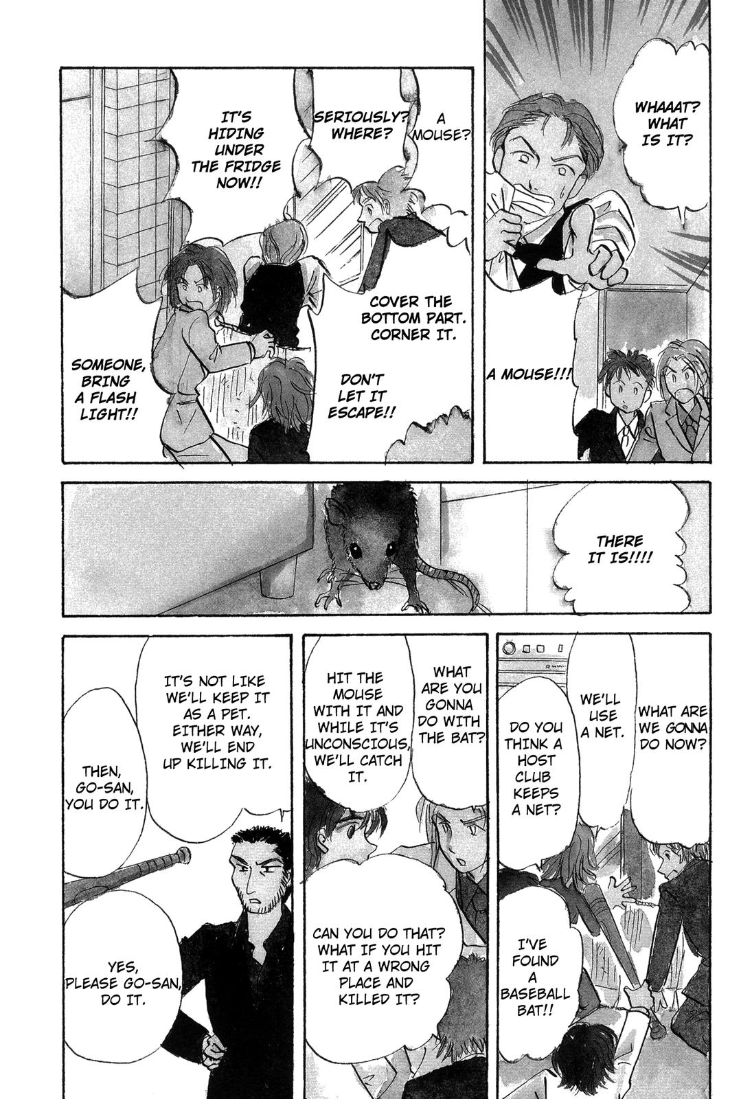 Nagomi Club Vol. 1 Ch. 6 第3页