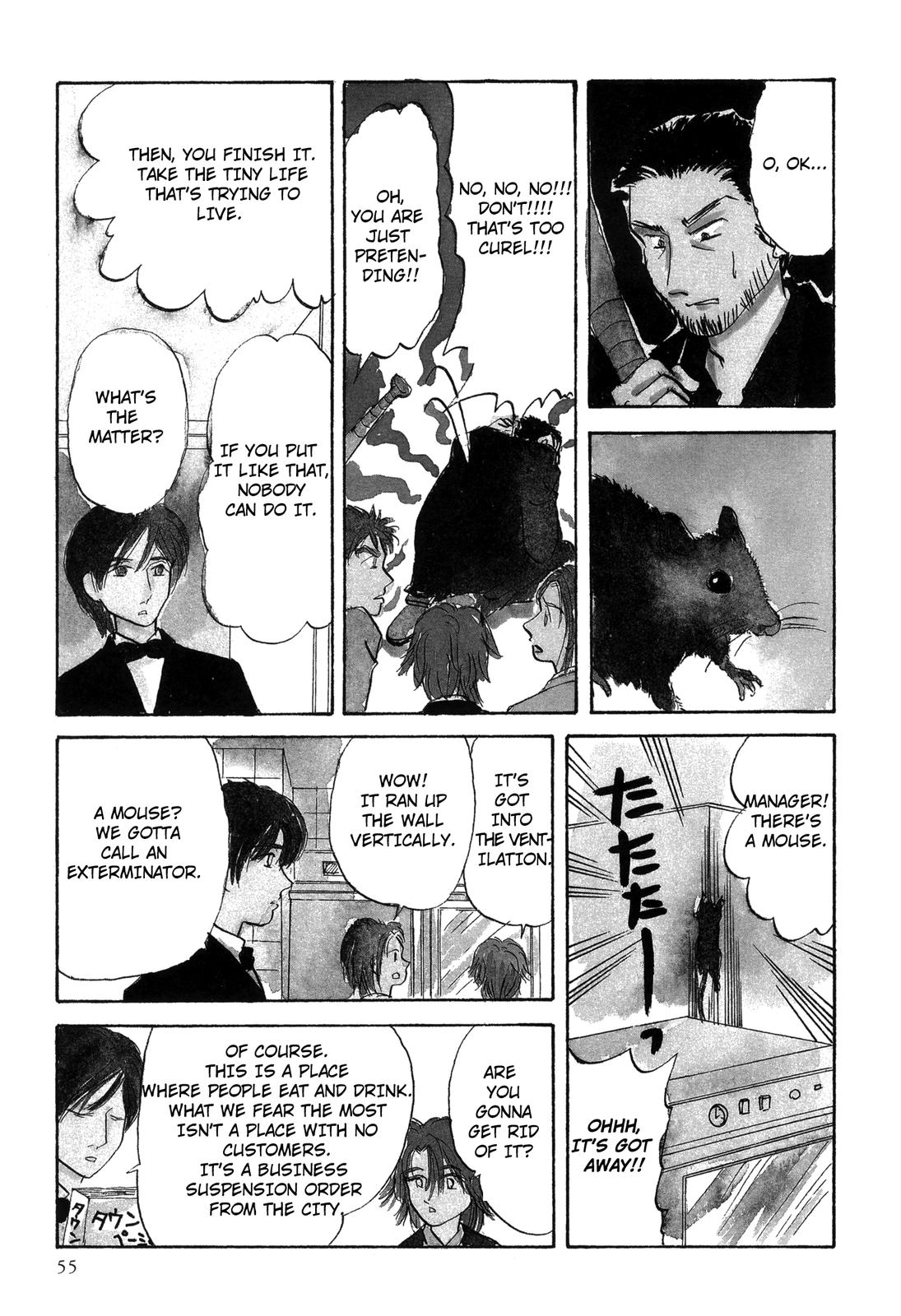 Nagomi Club Vol. 1 Ch. 6 第4页