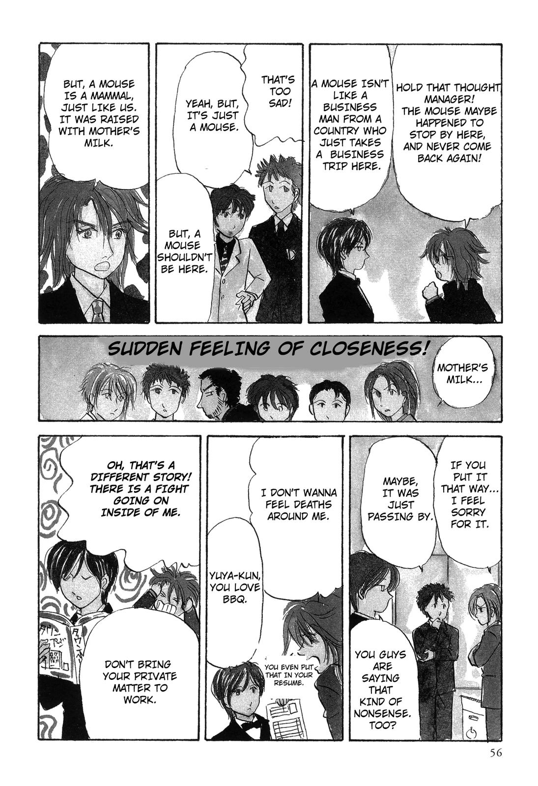 Nagomi Club Vol. 1 Ch. 6 第5页