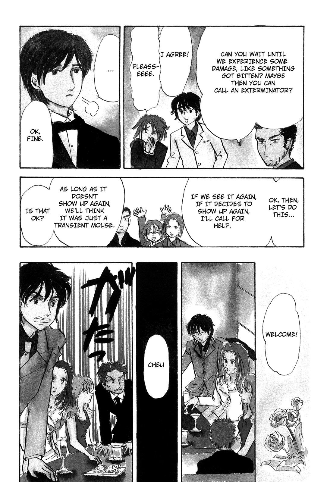 Nagomi Club Vol. 1 Ch. 6 第6页