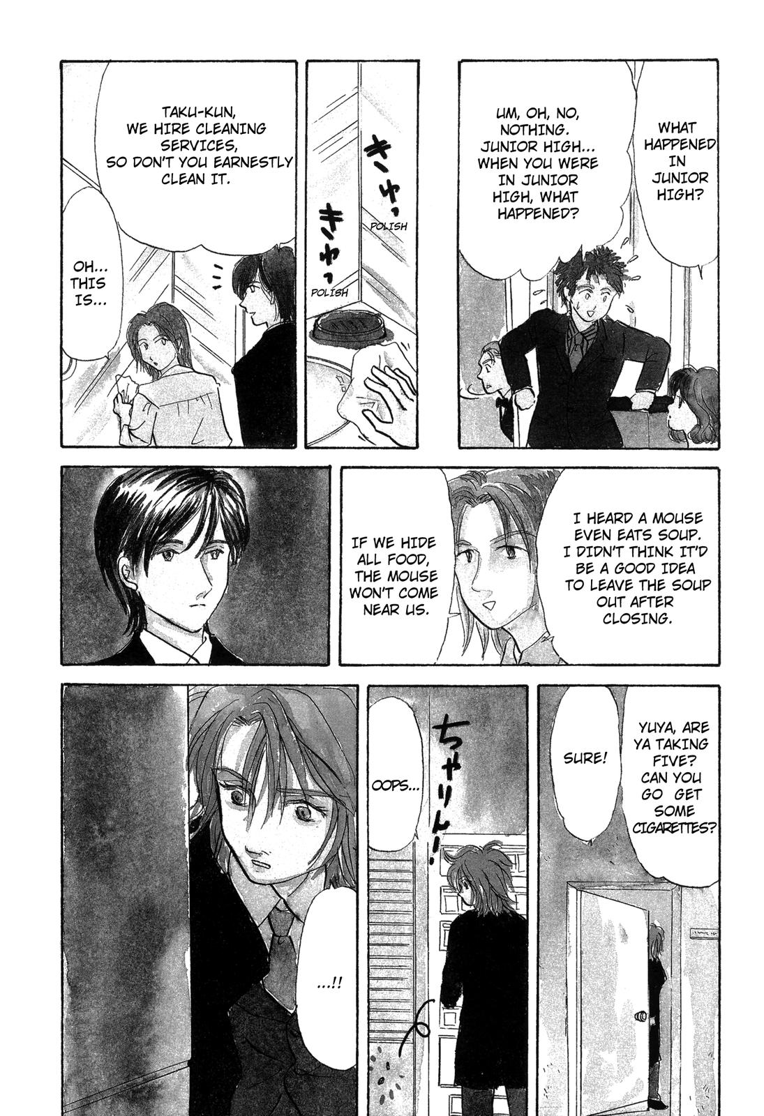 Nagomi Club Vol. 1 Ch. 6 第7页