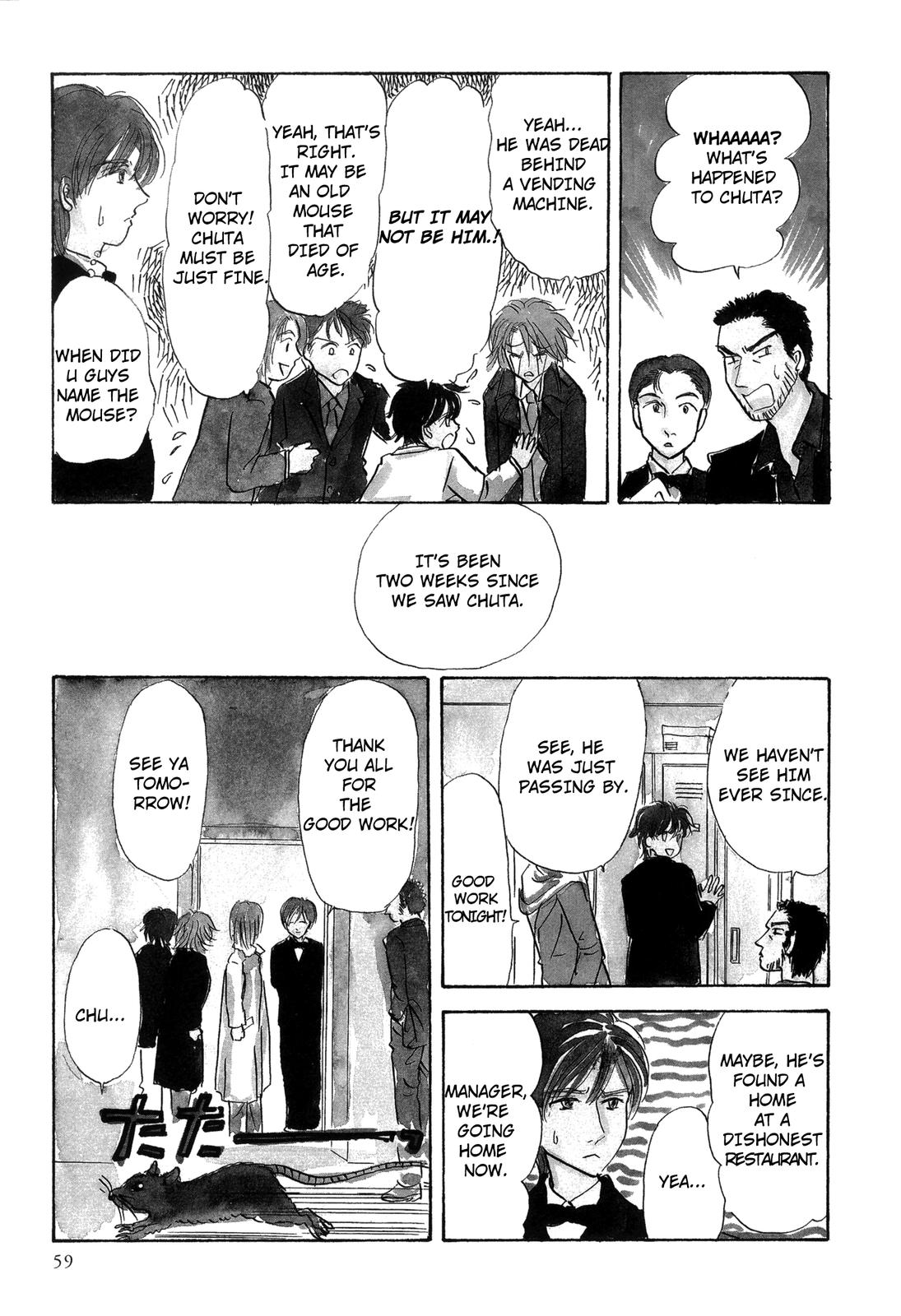 Nagomi Club Vol. 1 Ch. 6 第8页