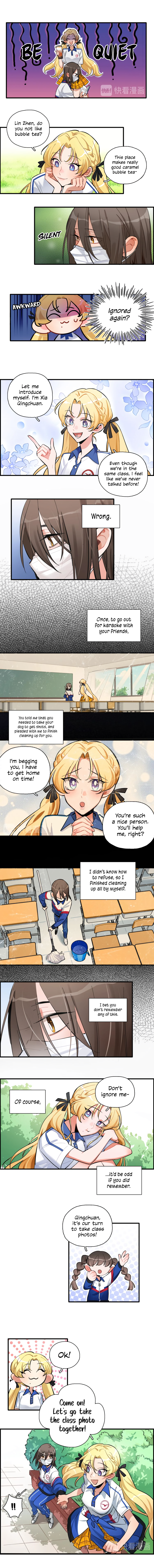 Almost Friends The Forcibly Revealed Secret 第7页