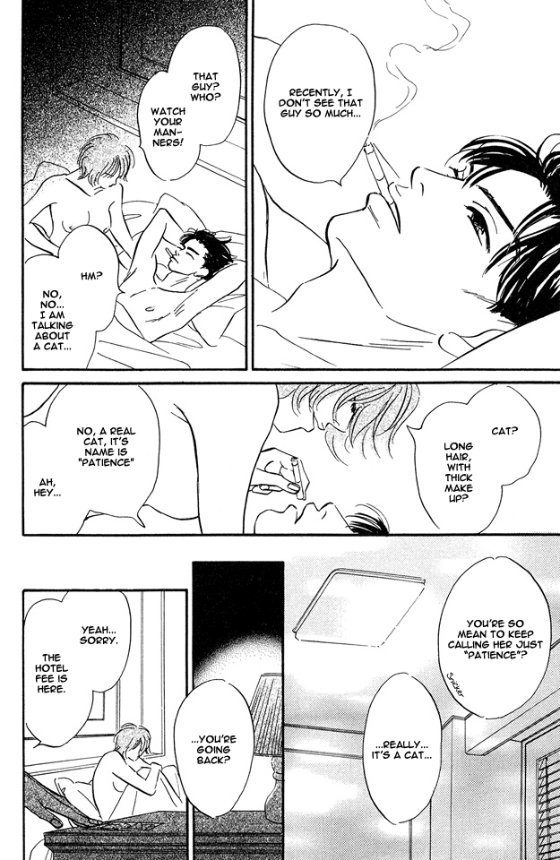 Yarashii Hirusagari Vol. 1 Ch. 4 第2页