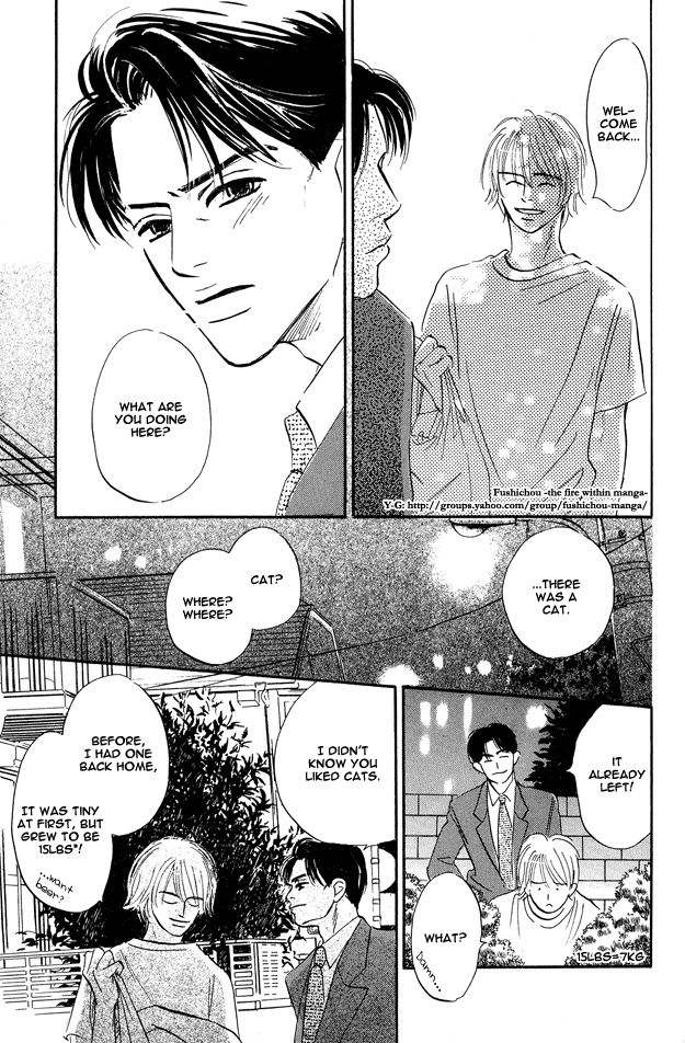 Yarashii Hirusagari Vol. 1 Ch. 4 第11页