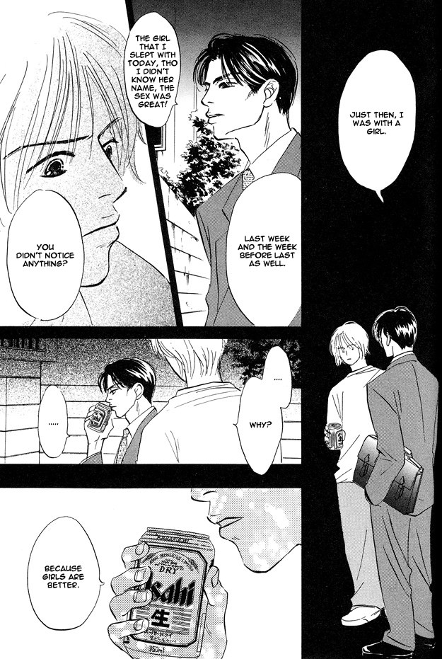 Yarashii Hirusagari Vol. 1 Ch. 4 第13页