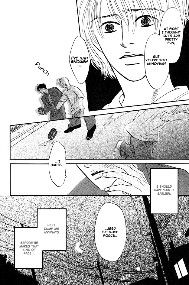 Yarashii Hirusagari Vol. 1 Ch. 4 第14页