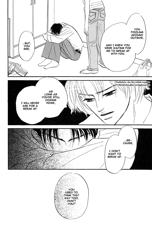 Yarashii Hirusagari Vol. 1 Ch. 4 第16页