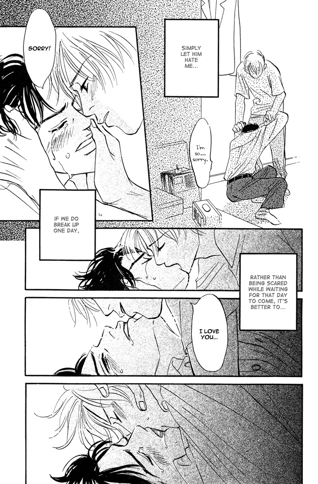 Yarashii Hirusagari Vol. 1 Ch. 4 第17页