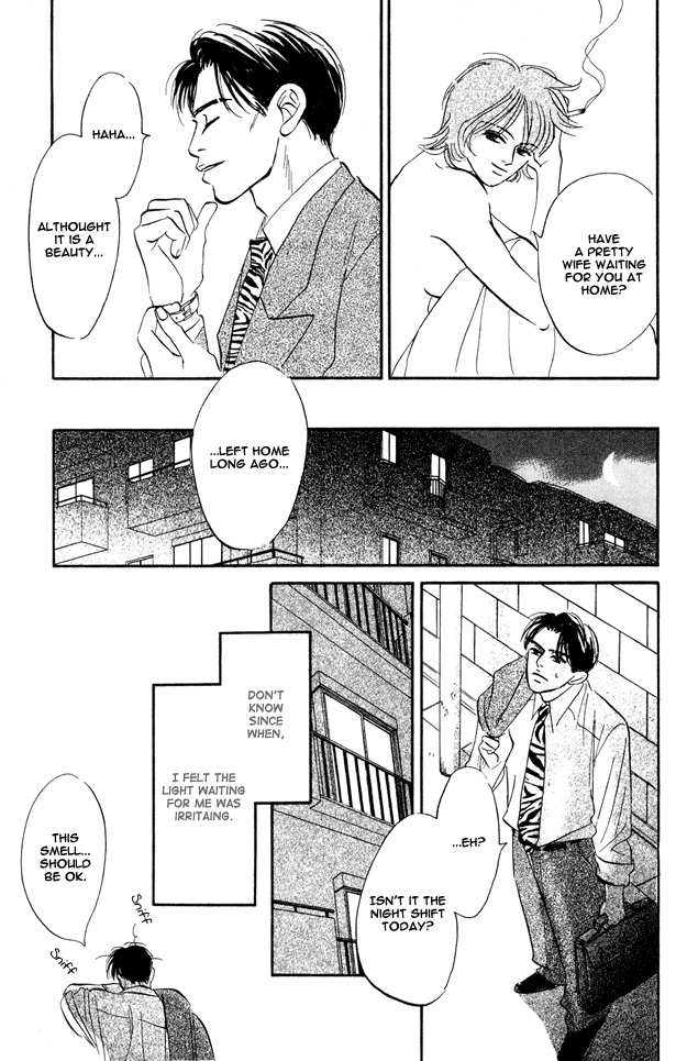 Yarashii Hirusagari Vol. 1 Ch. 4 第3页