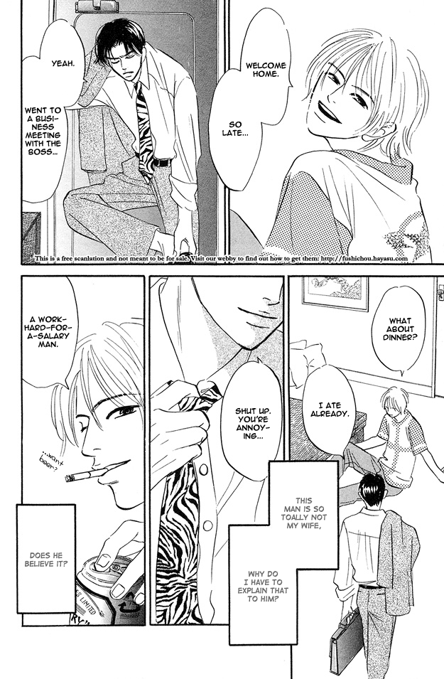 Yarashii Hirusagari Vol. 1 Ch. 4 第4页