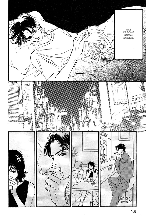 Yarashii Hirusagari Vol. 1 Ch. 4 第6页