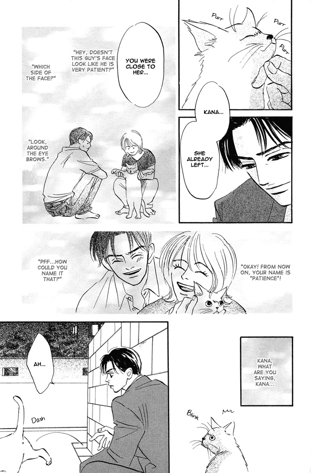 Yarashii Hirusagari Vol. 1 Ch. 4 第9页