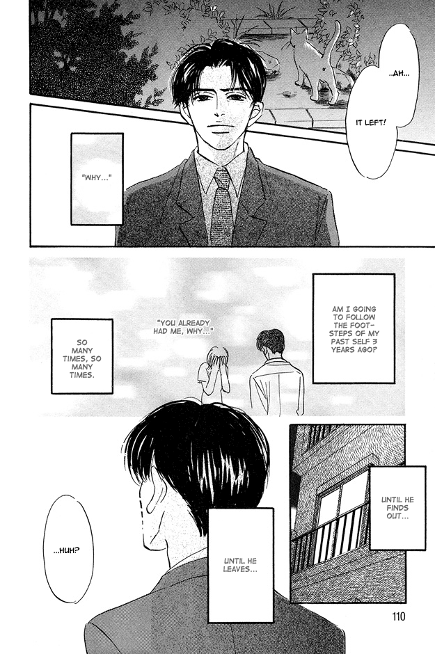 Yarashii Hirusagari Vol. 1 Ch. 4 第10页