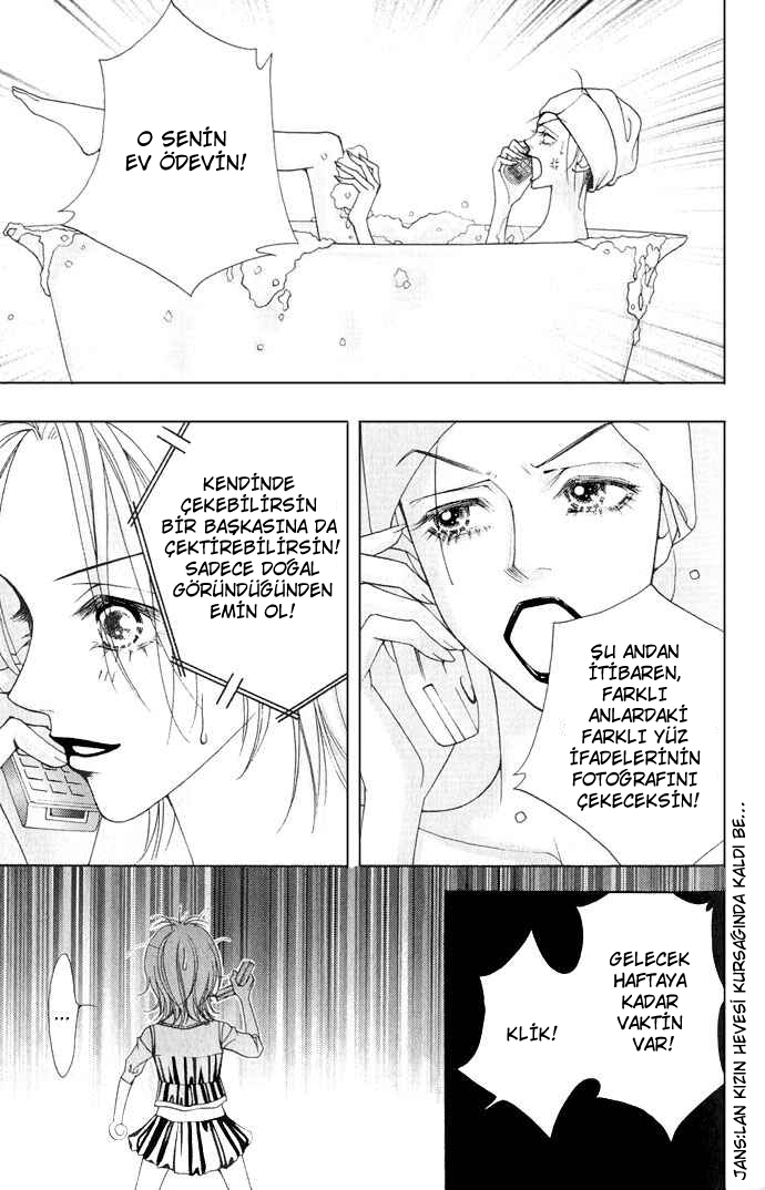 The One Vol. 1 Ch. 2 第16页