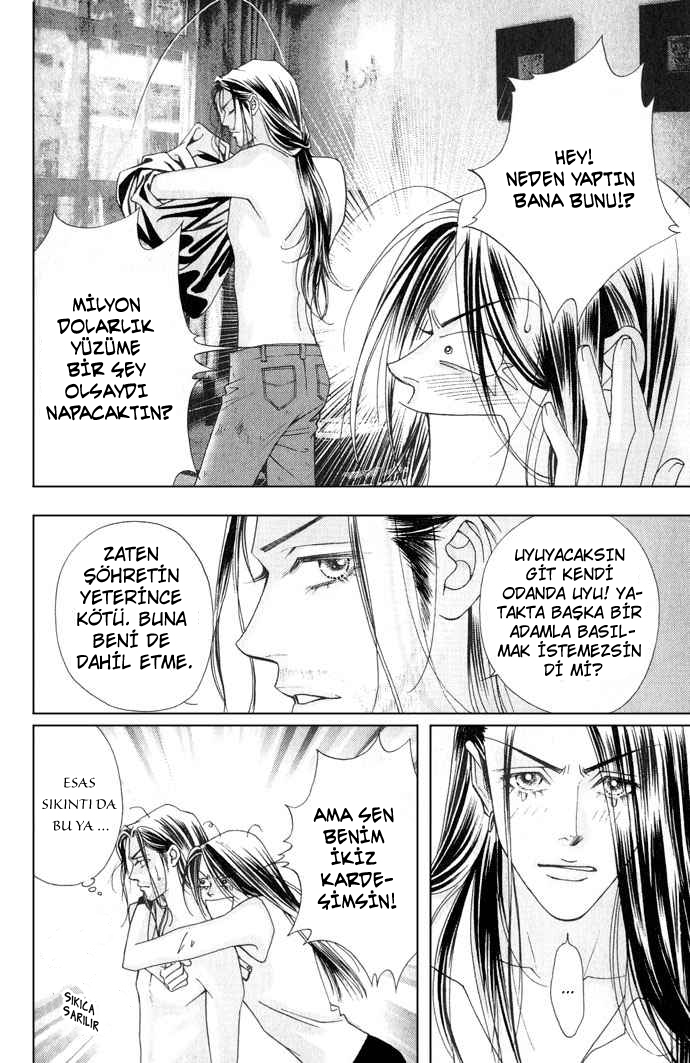The One Vol. 1 Ch. 2 第21页