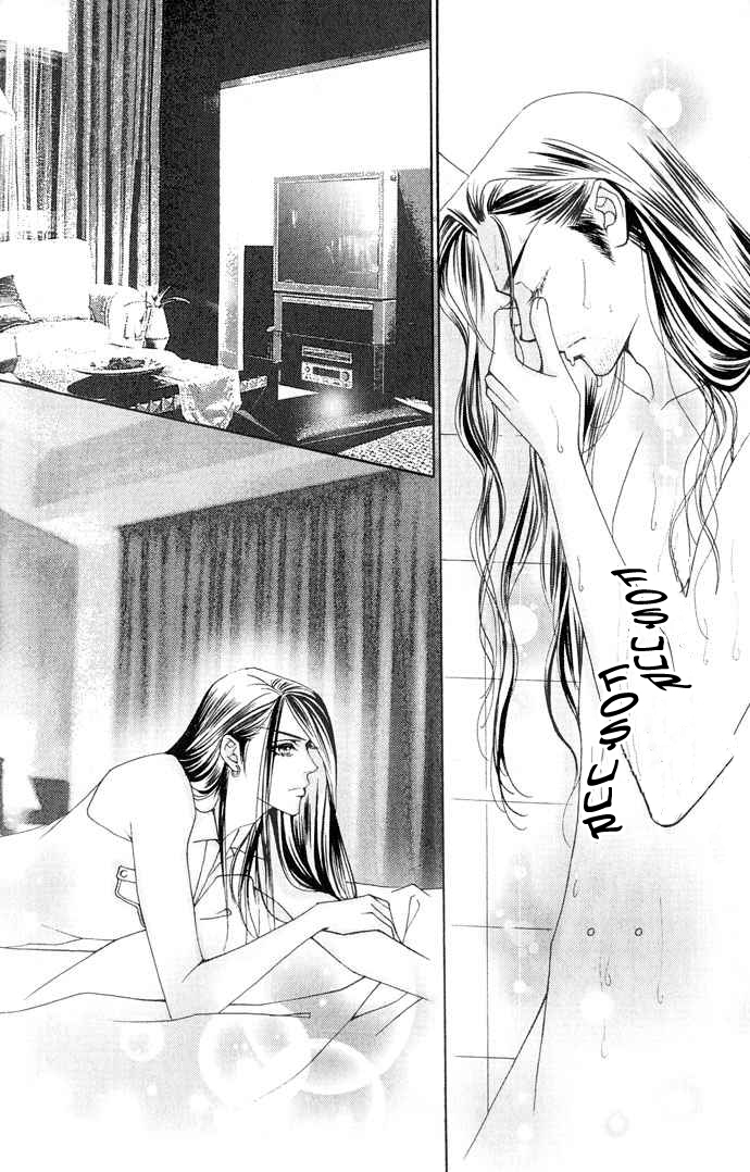 The One Vol. 1 Ch. 2 第23页