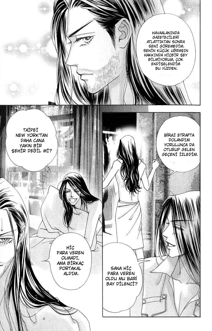 The One Vol. 1 Ch. 2 第26页