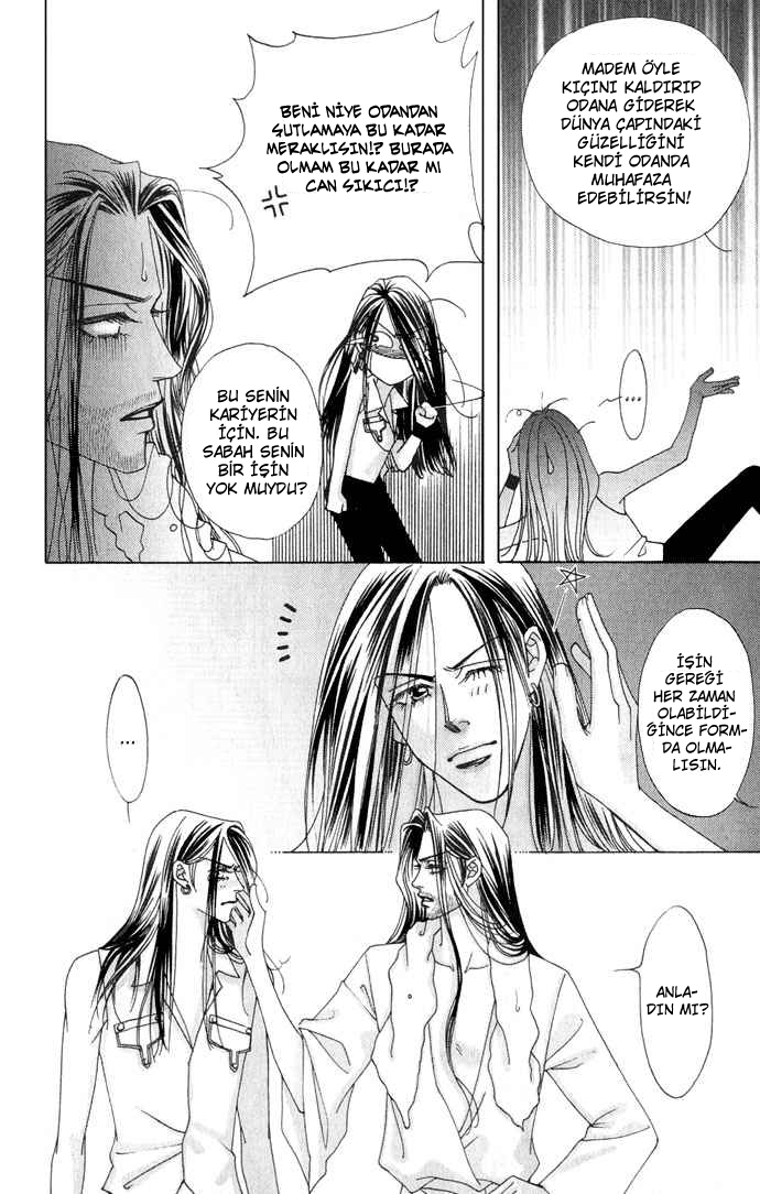 The One Vol. 1 Ch. 2 第29页