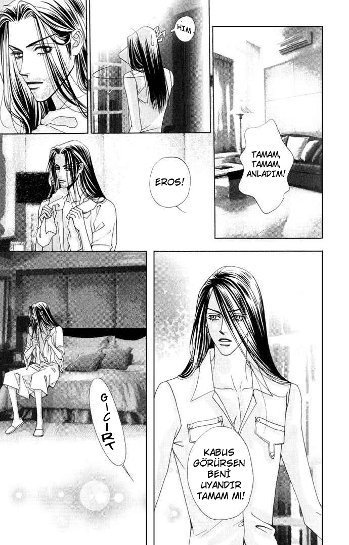 The One Vol. 1 Ch. 2 第30页