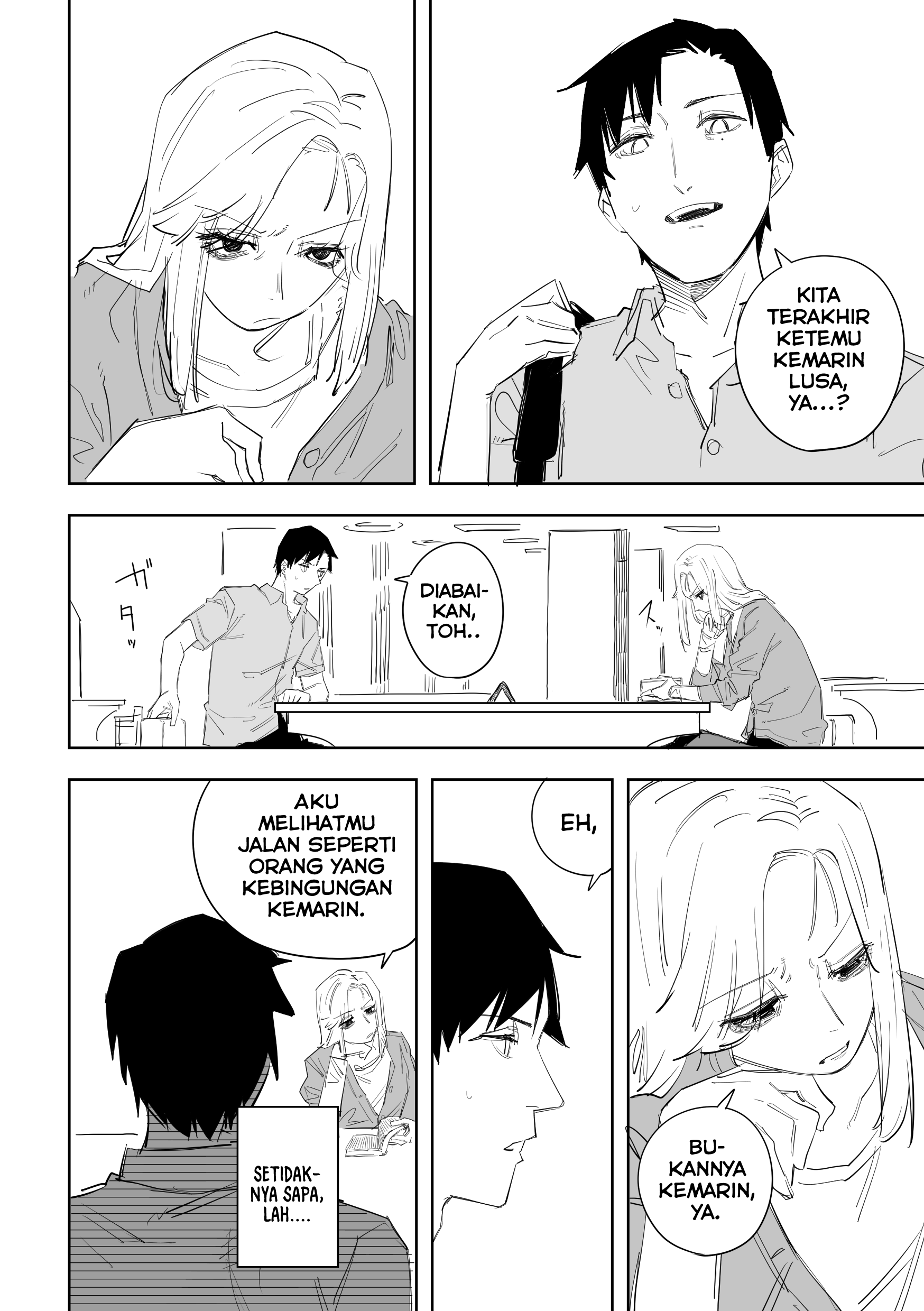 Ta ga Fumi ka Vol. 1 Ch. 4 第3页