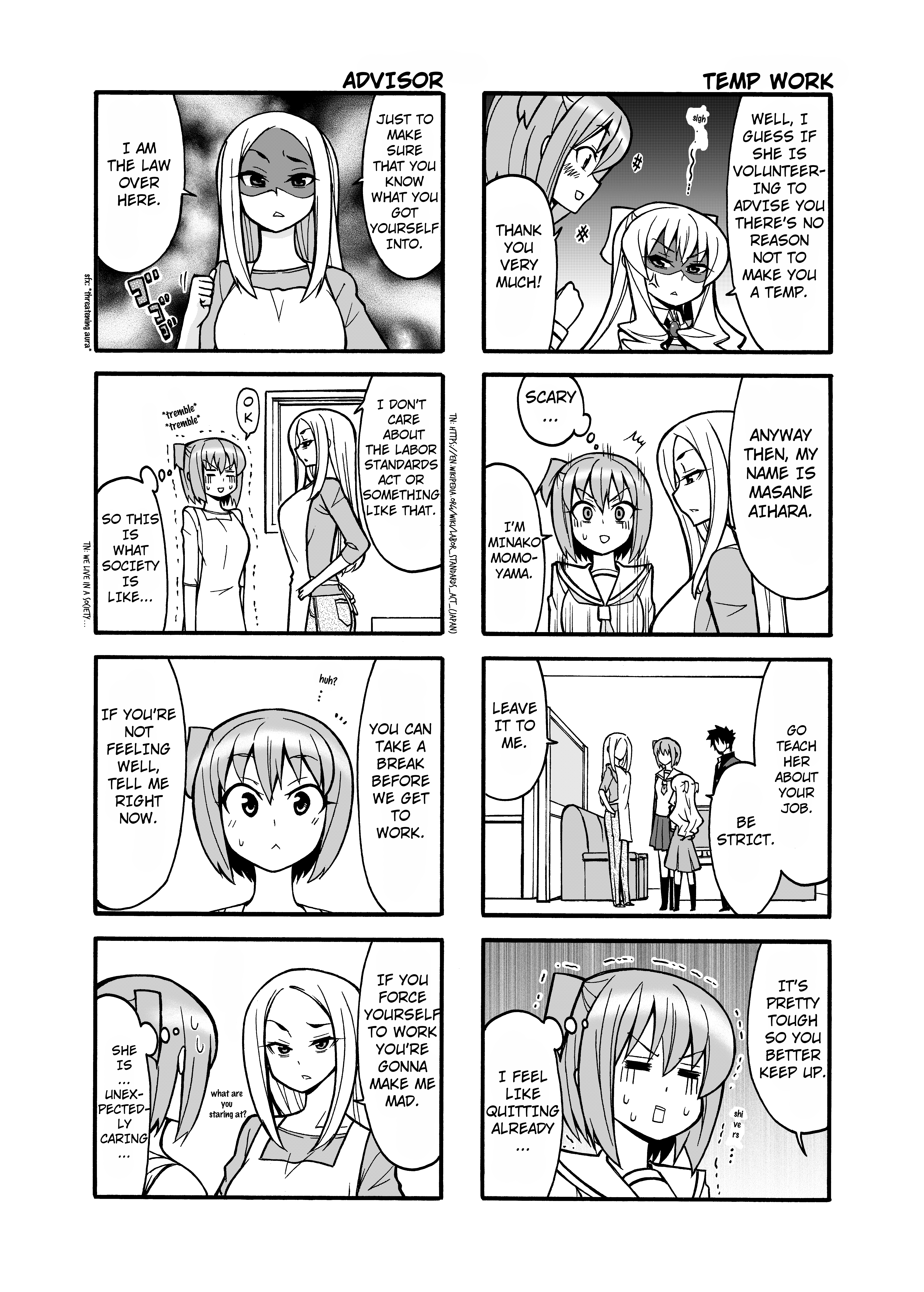 Little President Part-Time Job 第4页